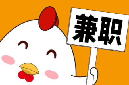 果洛宝妈居家带娃线上兼职赚钱项目有哪些推荐 第1张 果洛宝妈居家带娃线上兼职赚钱项目有哪些推荐 第1张