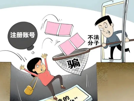 果洛网上兼职被骗怎么解决 第1张 果洛网上兼职被骗怎么解决 第1张